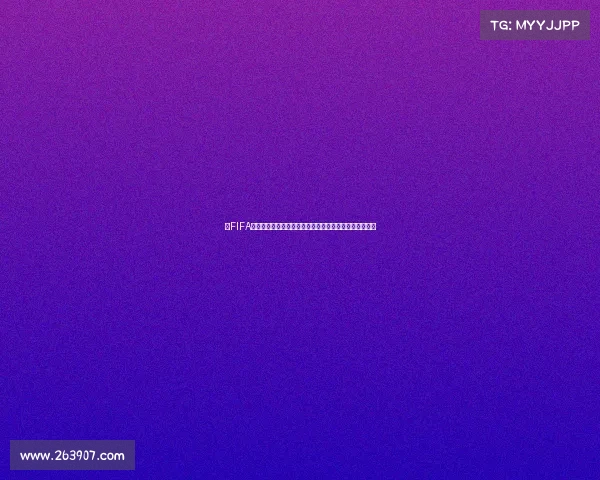 从FIFA世界杯防守体系演变看现代足球防守战术的全面解析趋势
