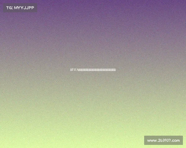 以FIFA世界杯系列作品为核心的足球传奇竞技与数字体育探索